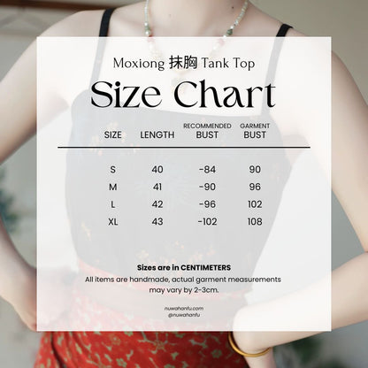 Yiban Yiban 一瓣一瓣 Petal by Petal Song Dynasty Improved Moxiong Various Patterned Tank Tops